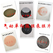 Carton machinery parts Printing machine Pneumatic one-way diaphragm pump Glue ink pump Diaphragm pump