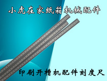 Carton Machinery Accessories printing slotting machine aluminum scale