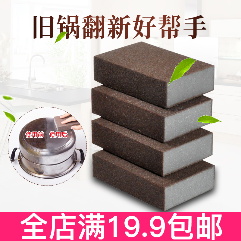 Fine Steel Sand Brush Pan Sponge Scrub Pan Bottom Black Scale Descaling Magic Wipe Clean Magic Wipe Decontamination Nano Sponge Block