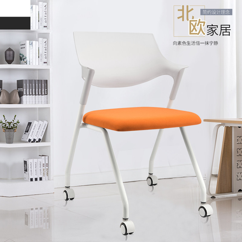 Reception chair will guest chair with sliding wheel office chair Negotiations chair staff white chair frame European style minimalist Hyundai