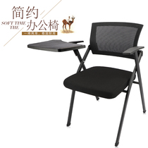 Conference training Foldable with writing board wheel mobile chair integrated table Board office chair staff staff table and stool