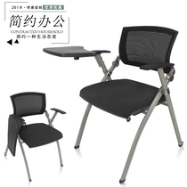 Folding training chair writing board meeting room chair staff chair reception chair can be free writing board can roll over