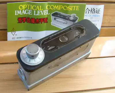 Weifang optical level 165*48*0 01mm Weifang Image level Weifang level