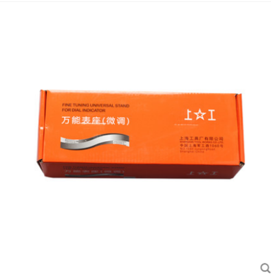 Shanggong universal meter holder can fine-tune the large meter holder Magnetic mechanical lever Percent meter micrometer holder Indicator meter bracket