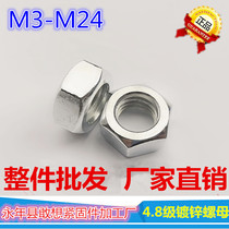 Manufacturers direct sales of the national standard 4 8 galvanized nut hexagonal nut M6M8M10M12M14M16M18M20-M24