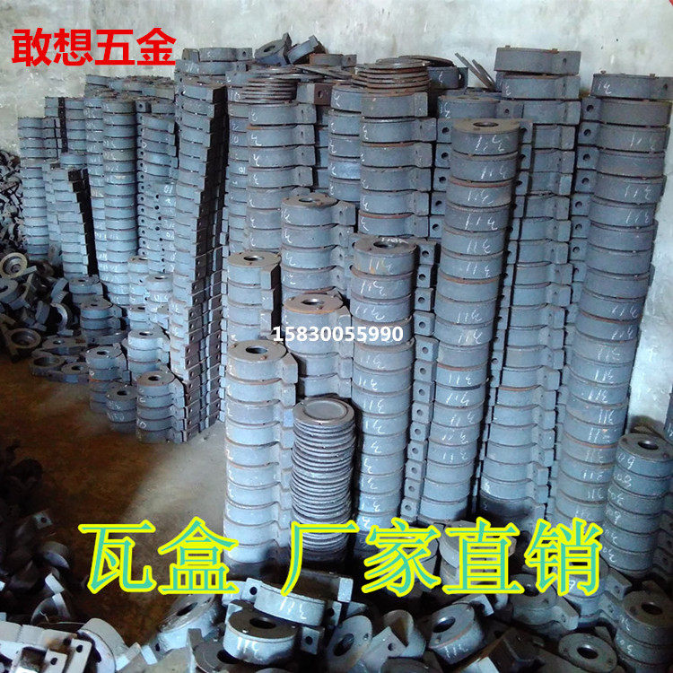 Bearing case bearing seat tile case tile seat grey iron shaft shell cast iron piece manufacturer direct