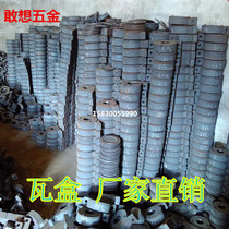 Bearing box Bearing seat tile tile shaft shell casting iron casting iron casting manufacturer direct selling