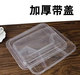 hộp cơm điện bear dfh – s2123 Hộp cơm trưa dùng một lần bằng nhựa hình chữ nhật có nắp đậy gói thức ăn nhanh ba hoặc năm hộp lưới hộp ăn trưa dày - Hộp cơm điện sưởi ấm 	hộp cơm điện bear dfh-b20w6