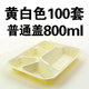hộp cơm điện bear dfh – s2123 Hộp cơm trưa dùng một lần bằng nhựa hình chữ nhật có nắp đậy gói thức ăn nhanh ba hoặc năm hộp lưới hộp ăn trưa dày - Hộp cơm điện sưởi ấm 	hộp cơm điện bear dfh-b20w6