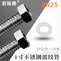 1 inch 304 stainless steel bellows DN25 central air conditioning connection inlet pipe large amount of excellent factory direct sales