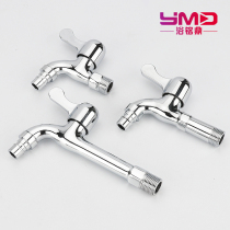 Copper core washing machine faucet Fast boiling water faucet Mop pool faucet Single cold faucet Small dragon head