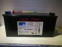 Imported original German sunshine battery A512 200A colloid battery 12V200AH imported