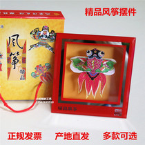 Weifang Shayan kite gift box swallow goldfish kite ornamental gift does not fly traditional paper kite to send foreigners