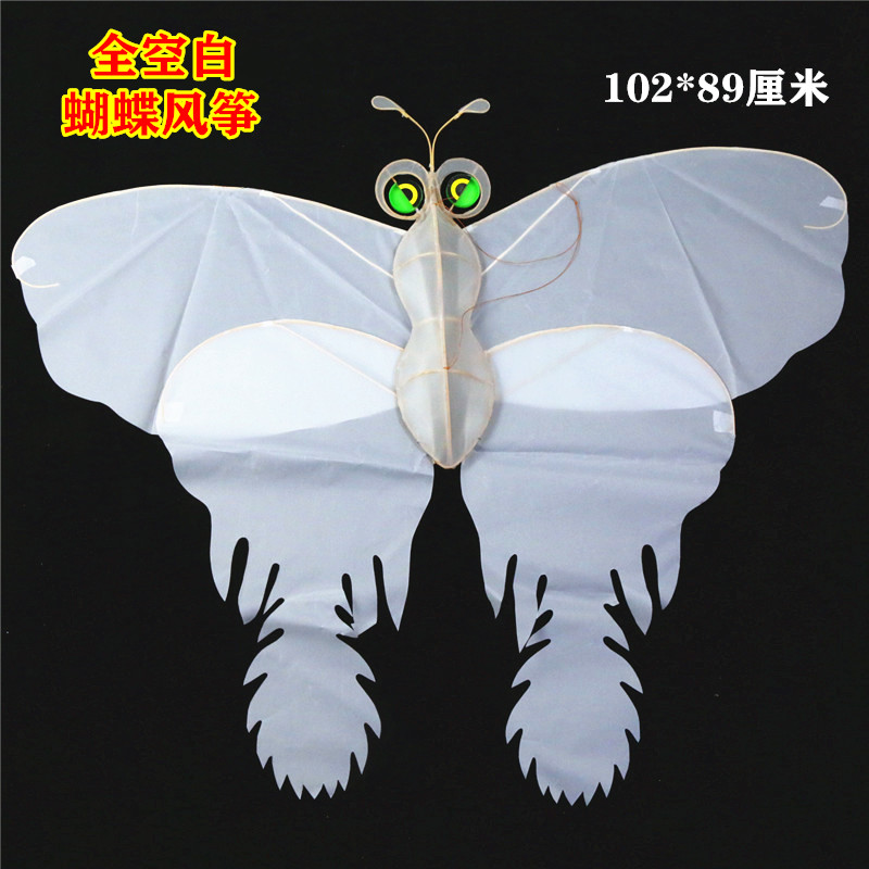 Blank Kite Butterfly Dragonfly 3D Solid Bamboo Kite Teaching Painting Graffiti Art Class yourself draw the size number