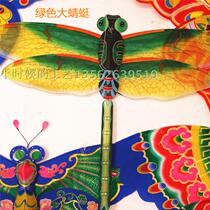 Weifang kite decoration flying size kite Dragonfly kite Adult childrens kite new