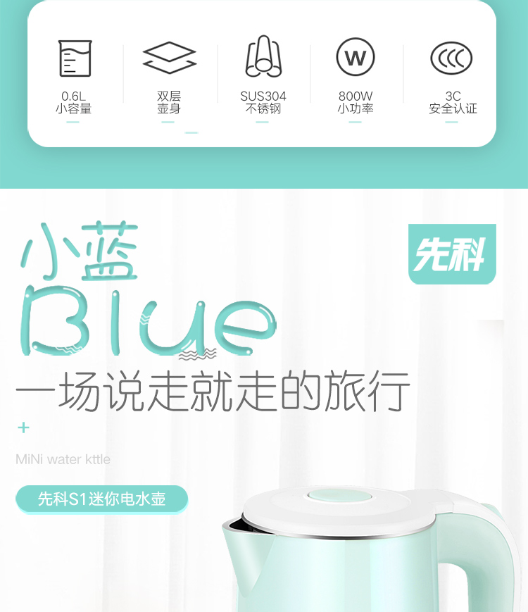bình siêu tốc ferroli Yushchenko mini cover du lịch ấm đun nước điện dung lượng nhỏ ấm đun nước cầm tay du lịch nước ngoài du lịch siêu nhỏ điện - ấm đun nước điện siêu thuốc điện