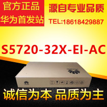 S5720-32X-EI-AC Huawei 24-port Next Generation Enhanced ()