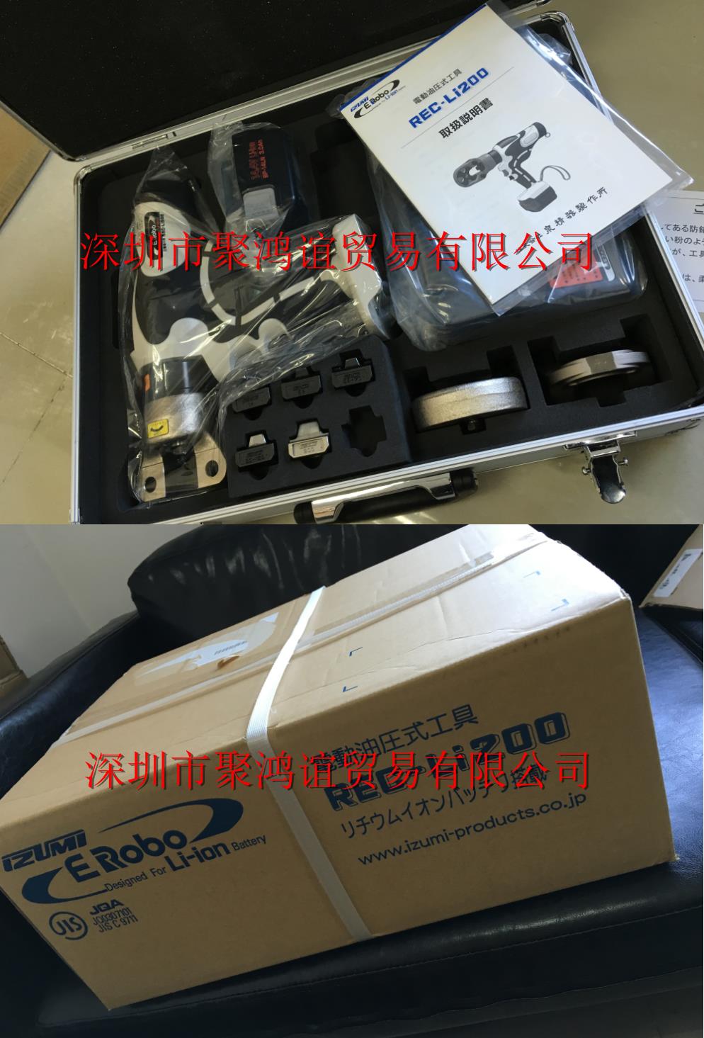 REC-LI2000 IZUMI lò xo dụng cụ tốt công cụ thủy lực kìm Nhật Bản nhập khẩu chính hãng [mặc cả] - Dụng cụ thủy lực / nâng