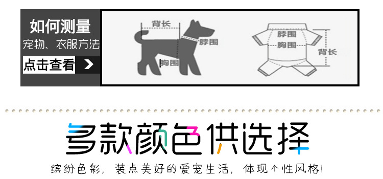 Teddy dog ​​quần áo cotton quần áo chó nhỏ hai chân dày quần áo vật nuôi Chó con chó con chó con mùa thu và áo khoác mùa đông - Quần áo & phụ kiện thú cưng quần cho chó