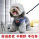 Medium-sized small dog vest-type dog leash dog leash Teddy dog ​​chain dog walking leash harness pet supplies