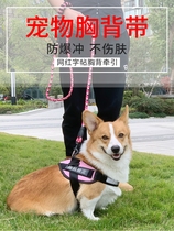 Dog Traction Rope Dog Vest Style Walk Dog Rope Kirkkifa Bucket Chai Dog Small And Medium Dog Dog Leash Dog Chain Sub Dog Band