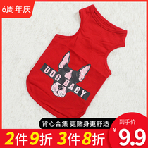 Cat puppy dog clothes Autumn and winter thickened Teddy milk Small dog than Bear Bomei French Doo puppy winter pet