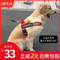 Dog traction rope Husky chest strap Dog walking rope Medium and large dog Labrador Golden Retriever Collar Dog chain