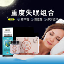 Sleep artifact improves sleep patch severe insomnia fast fall asleep deep soothing sleep Gel Gel