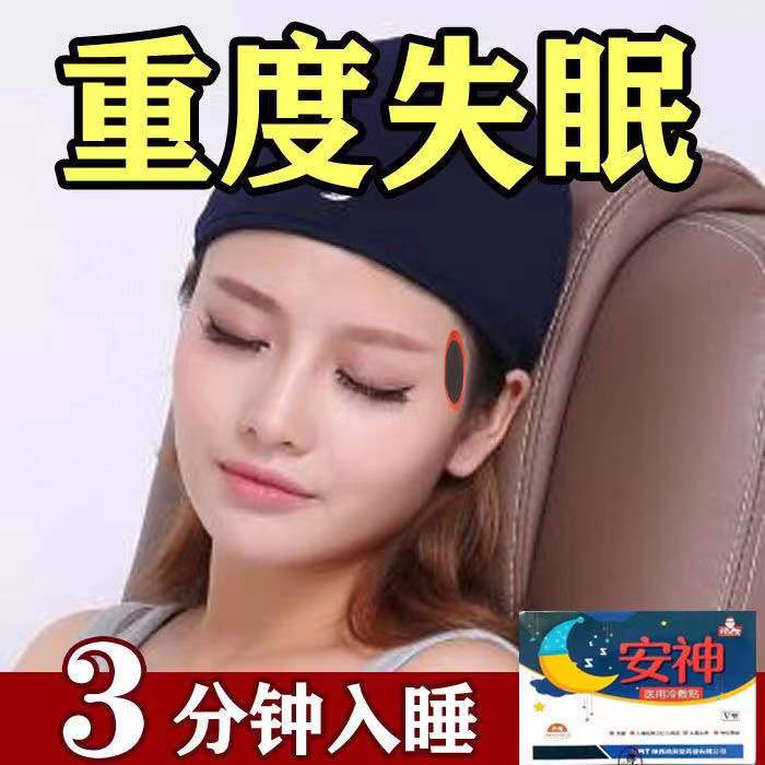 Calming the sleeping aids Sleeping Aids Severe to Sleeping Difficulties Insomnia Deep good Things students among students improve sleep tips