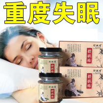 Sleep artifact depth improves severe insomnia fast sleep calm the mind help students sleep sleep help students sleep