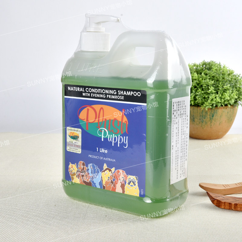 Total Generation Authorized Australian PLUSH PUPPY Moon See Grass Essence Australian PP pooch body lotion 1L