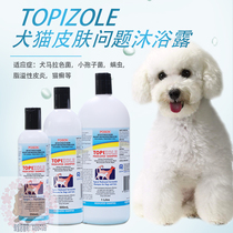Good date Australia original topizole medicated bath cat dog true * bacteria * bacteria * bacteria mites pus skin cat ringworm shower gel