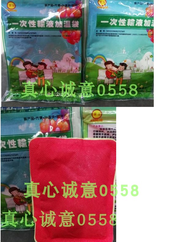 Kangjie disposable infusion heating bag Heater Infusion heating bag Paste heating bag