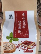 Zangsheng Pavilion red coix tea substitute Tea 5G * 30 bag bag