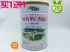 Grass coral medicine Goat milk protein powder Children's iron zinc calcium 000 g plus 30 g Buy 1 get 1 free