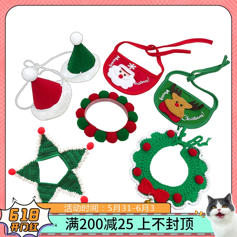 Zippet Christmas kitty cute accessories Pet Hats Knit neckline Necklace Cloister Cloak pooch Pooch Bib Hood