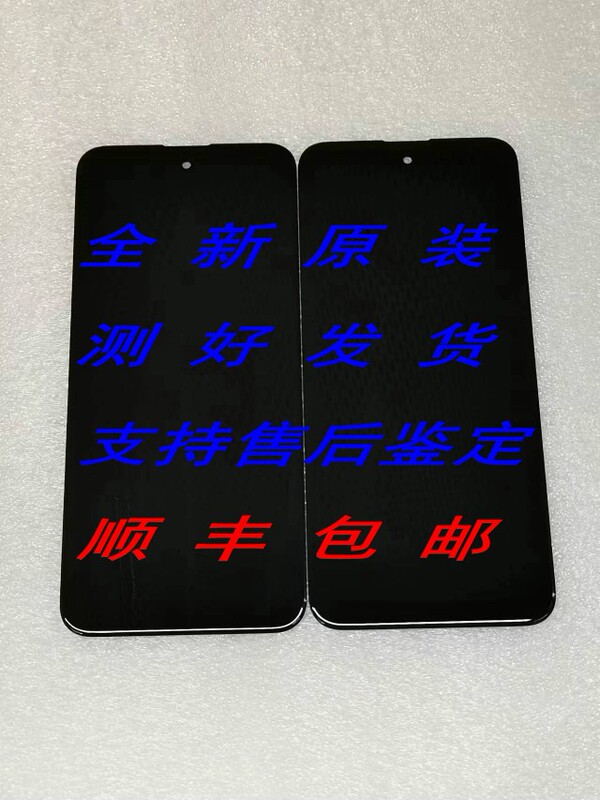 Suitable for Kreta Chris Cover Lado Screen Assembly Zg2023 Display Lcd Screen External Screen Cover