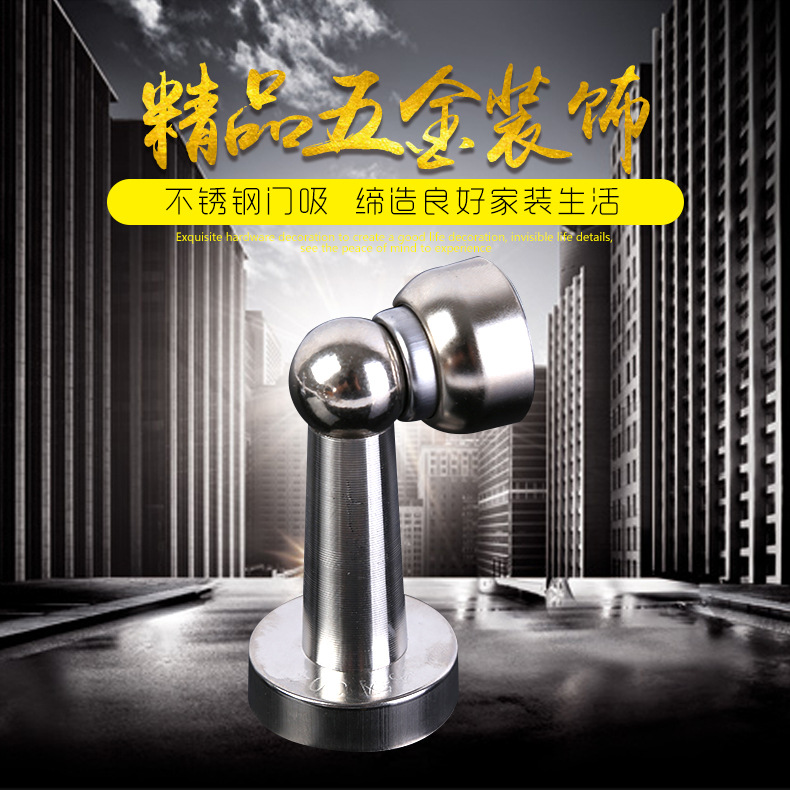 Stainless steel door suction door with toilet floor suction room door wall suction anti-crash door strong magnetic suction door stopper door top door stopper-Taobao