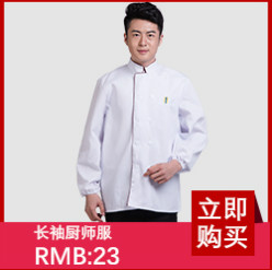 Tenue de travail en polyester - Ref 1911951 Image 12