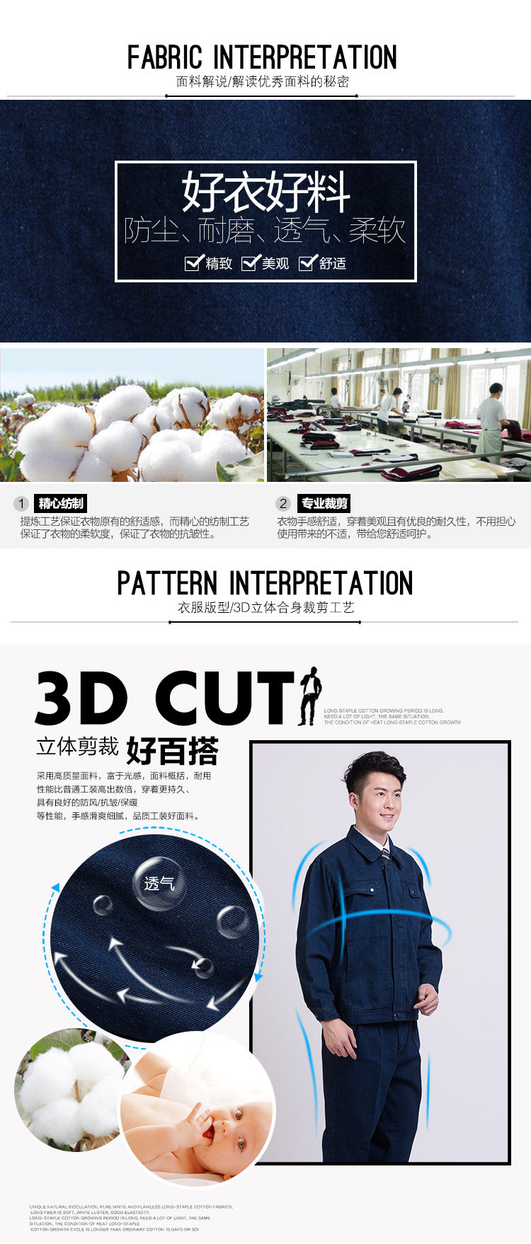 Vêtement de travail en coton - Ref 1913022 Image 7