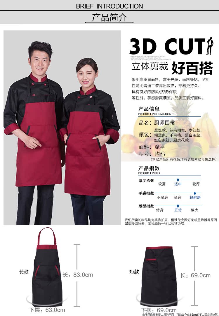 Veste chef cuisinier en coton - Ref 1908449 Image 7