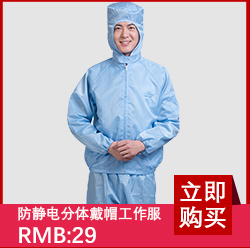 Tenue de travail en polyester - Ref 1911951 Image 16