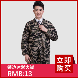 Tenue de travail en polyester - Ref 1911951 Image 8