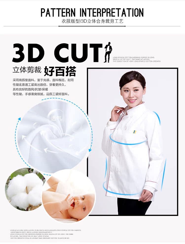 Tenue de cuisinier en coton - Ref 1908428 Image 8
