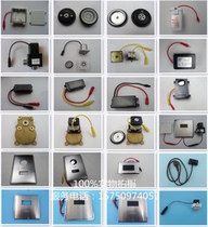 Suitable for Huida HD3112 pee sensor accessories squat toilet HD321 3221 solenoid valve panel assembly