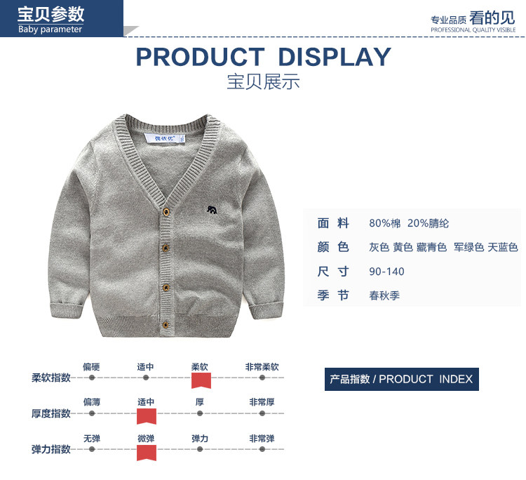 Pull garcon - Ref 2101822 Image 6