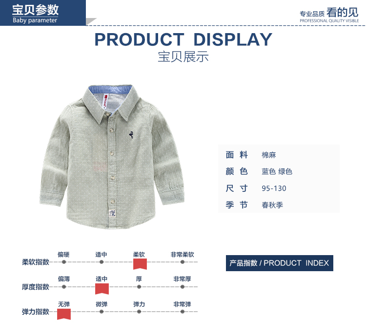 Chemise garcon à manche longue en coton - Ref 2076054 Image 6