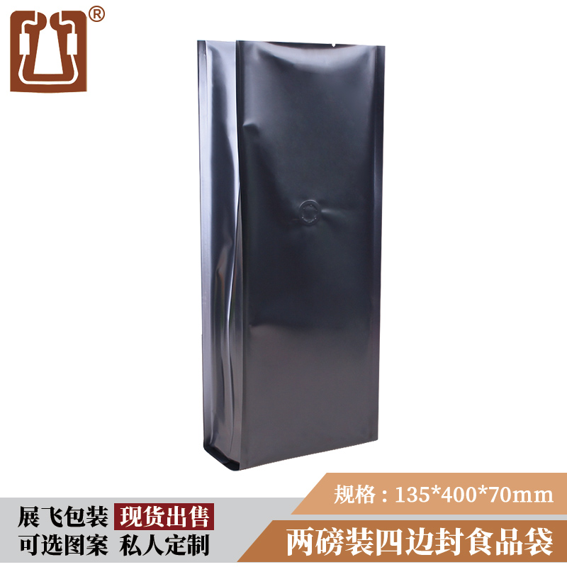Two pounds of coffee bean packaging bag with valve 10 four-side sealed aluminum foil composite bag can be customized coffee packaging bag