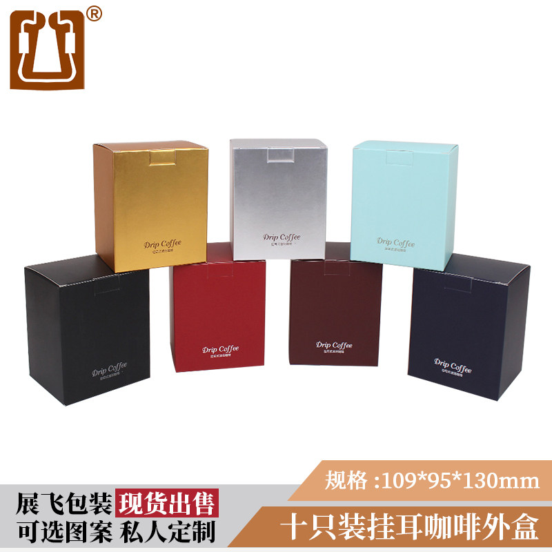 Spot 10 bags into the ear hanging coffee bag outer box ear hanging bag paper box can be customized ear hanging Coffee Box 10