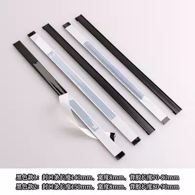 Coffee bag sealing strip Plastic clip Fresh-keeping sealing bag Snack bag sealing device Snack bag camellia sealing clip 10